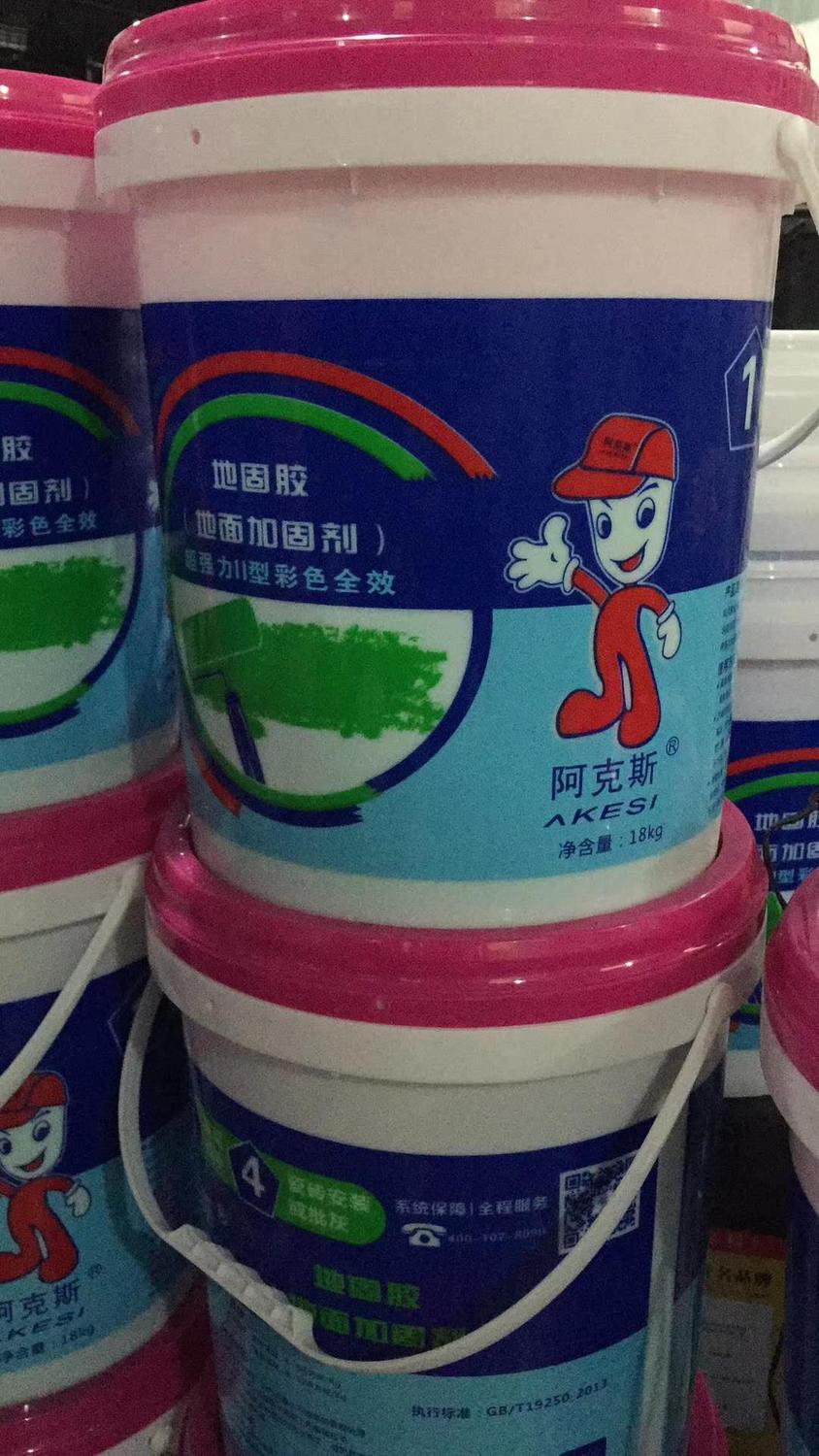 地面加固劑.jpg