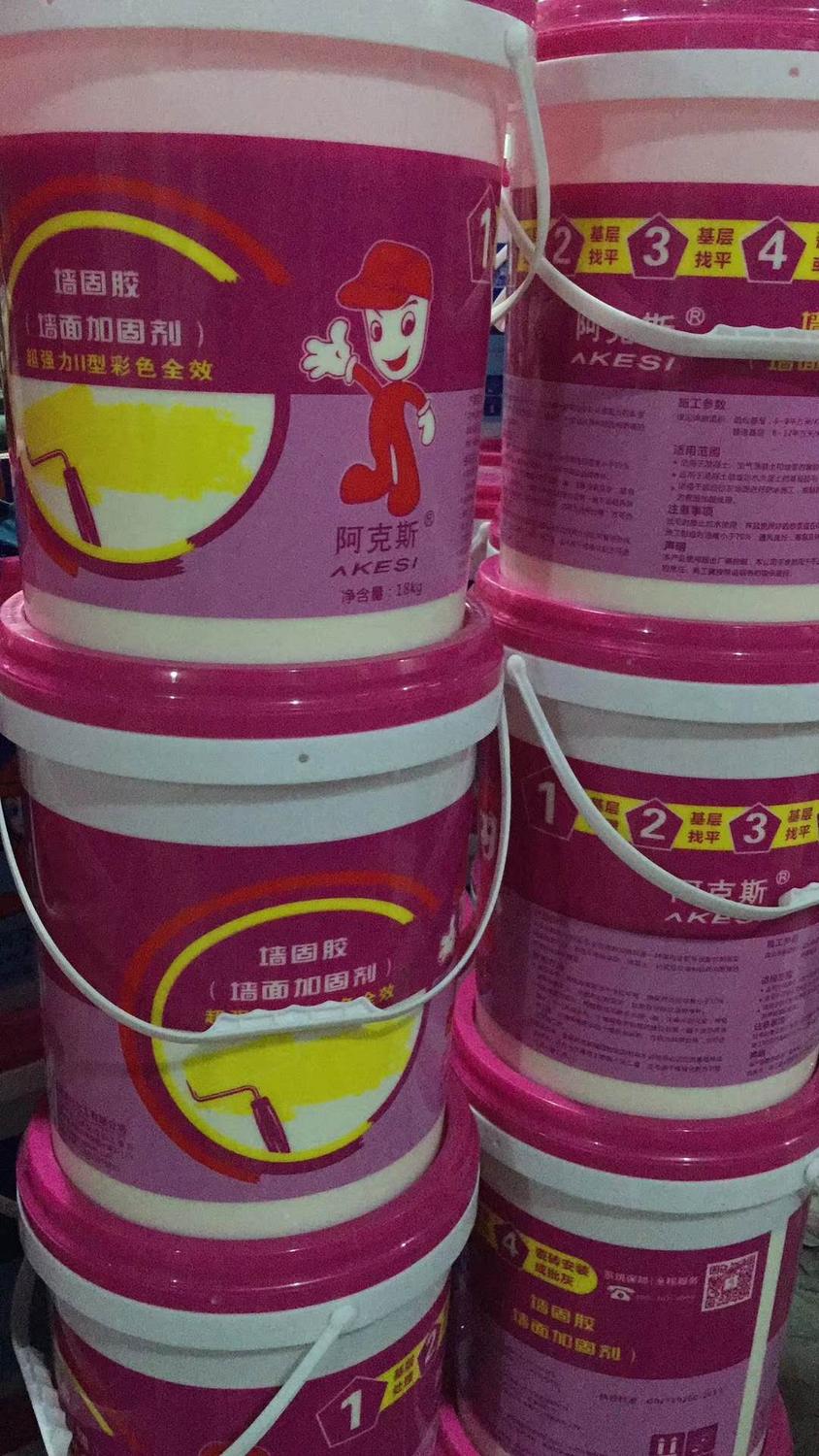墻面加固劑.jpg